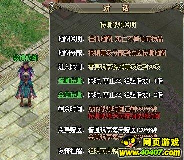 迷你西游