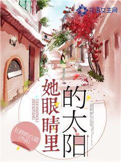 蜡笔小新兄妹春节大拜年